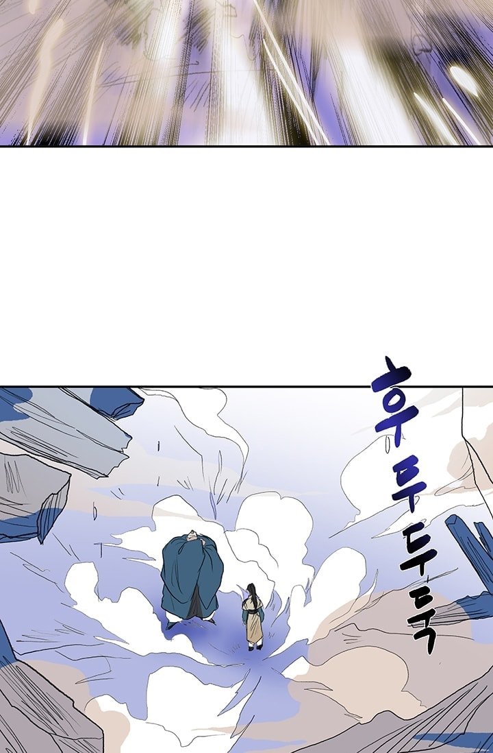 The Scholar's Reincarnation Chapter 73 34